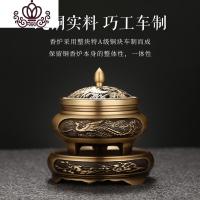 封后三足纯铜香炉家用室内沉香檀香炉熏香炉茶道供佛仿古盘香炉 [游龙戏凤平底]+[养生檀香24盘4H]+实木底座+纯铜香插