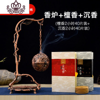 封后仿古镂空香囊球香薫炉家用室内熏香炉檀香盘香炉创意茶道摆件 红古色吊炉+古檀香+星洲沉香