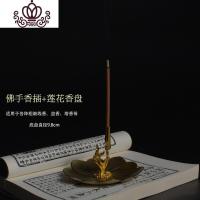 封后藏香坊专用香座莲花香插家用仿古盘香香炉西藏藏香炉次仁多吉推荐 纯铜莲花香案+四孔铜香插香薰灯炉/器具