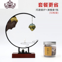 封后问道香炉倒流陶瓷仿古大号观赏烟桌面禅意摆件家用玄关莲花沉香炉 香炉+1瓶澳檀倒流香