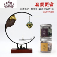 封后问道香炉倒流陶瓷仿古大号观赏烟桌面禅意摆件家用玄关莲花沉香炉 香炉+1瓶澳檀流香+1瓶青洲沉流香香薰灯炉/器具