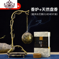 封后仿古镂空香囊球香薫炉家用室内熏香炉檀香盘香炉创意茶道摆件 青古色吊炉+星洲沉香