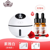 封后(FENGHOU)充电车载香薰机香薰加湿器精油专用香薰灯家用卧室浪漫喷雾熏香 白色[充电+夜灯+加湿+香薰灯炉/器具