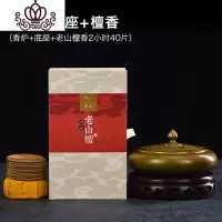 封后铜香炉纯铜檀香炉家用室内供佛茶道香薫炉沉香熏香炉盘香炉 [秋韵金菊款]香炉+底座+老山檀香香薰灯炉/器具