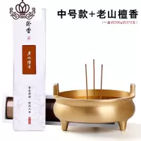 封后香炉纯铜大号供佛檀香炉家用双耳线香炉室内供奉熏香炉财神宣德炉 中号冲天耳+老山檀香
