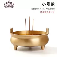 封后香炉纯铜大号供佛檀香炉家用双耳线香炉室内供奉熏香炉财神宣德炉 小号-冲天耳