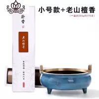 封后香炉纯铜大号供佛檀香炉家用双耳线香炉室内供奉熏香炉财神宣德炉 小号烧蓝冲天耳+老山檀香香薰灯炉/器具