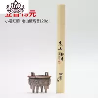 封后香炉鼎供佛仿古迷你家用香薰炉小号供奉藏香线香炉香插 红铜色(小号)+老山檀线香1管香薰灯炉/器具