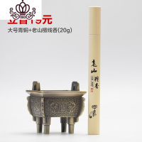 封后香炉鼎供佛仿古迷你家用香薰炉小号供奉藏香线香炉香插 青铜色(中号)+_老山檀线香1管香薰灯炉/器具