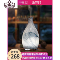 封后琉璃香薰机家用卧室精油超声波香薰加湿器插电喷雾香薰香炉灯 琉璃香薰机+甜橙精油5+玫瑰精油5香薰灯炉/器具