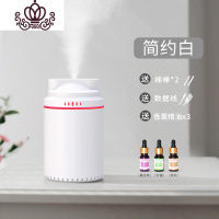 封后香薰机加湿器香薰灯精油灯卧室家用香熏炉熏香机电熏香炉灯 扁口香薰机-白色(精油三瓶)香薰灯炉/器具