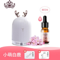 封后香薰机家用卧室usb香薰加湿器精油专用香薰灯小型便携插电熏香炉 萌白鹿[夜灯+加湿]+赠充电头+充电线+樱花精油