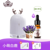 封后香薰机家用卧室usb香薰加湿器精油专用香薰灯小型便携插电熏香炉 萌白鹿[夜灯+加湿]+赠充电头+充电线香薰灯炉/器具