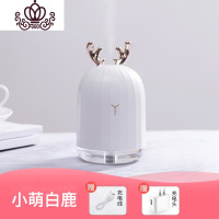 封后香薰机家用卧室usb香薰加湿器精油专用香薰灯小型便携插电熏香炉 萌白鹿[夜灯+加湿]+赠充电头+充电线