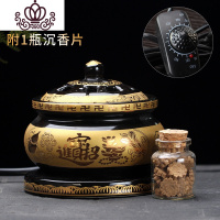 封后可调温电子香薰炉檀香炉家用室内陶瓷熏香炉插电沉香炉 [4寸进宝]+1瓶芽庄沉香片