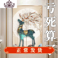 封后(FENGHOU)2019年新款钻石画满钻手工自己发财鹿竖版玄关十字绣走廊过道水晶 满钻、全贴[90*130cm]免