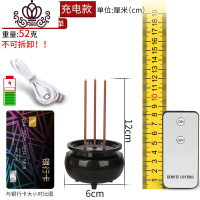 封后充电家用供奉祭拜供佛电池仿真蜡烛电香炉充电式 迷你黑色充电款