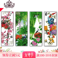 封后十字绣梅兰竹菊四君子2019新款客厅四季花卉小鸟竖版四联画棉线绣 11CT生态棉线3股四幅