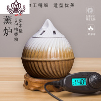 封后蟹甲青陶瓷电香炉电子熏香炉精油沉香檀香炉定时调温香薰炉台湾 浅棕色(液晶带定时)送木垫加香粉