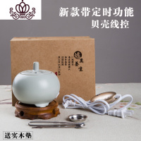 封后蟹甲青陶瓷电香炉电子熏香炉精油沉香檀香炉定时调温香薰炉台湾 蟹甲青款(汝窑青贝壳定时)送木垫加香粉