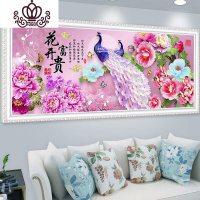 封后(FENGHOU)钻石绣2019年新款客厅花开富贵百鸟朝凤牡丹孔雀水晶十字绣 [异形满钻-花开富贵]200*80厘米