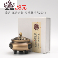封后香炉纯铜家用室内三足仿古禅意檀香炉茶道沉香摆件净化空气盘香炉 龙凤三足款+花香四味(玫桂薰兰各20片)香薰灯炉/器具