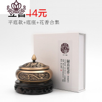 封后香炉纯铜家用室内三足仿古禅意檀香炉茶道沉香摆件净化空气盘香炉 龙凤平底款+实木底座+花香四味香薰灯炉/器具