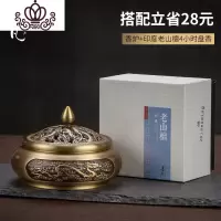 封后香炉纯铜家用室内盘香炉 供佛檀香炉茶道香薰炉香道仿古摆件 香炉+印度老山檀盘香4H香薰灯炉/器具