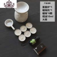 封后香薰灯精油灯浪漫卧室蜡烛家用陶瓷熏香炉精油香粉沉香檀香香薰炉 [花朵精油台+四件套]