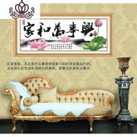 封后3D家和万事兴幽香荷韵版荷花版十字绣家兴和气生财丝线 上图家兴幽香大版162X66亮丽丝线精准印布(中格3股全绣版