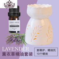 封后香薰精油灯禅意陶瓷精油炉蜡烛卧室家用熏香炉浪漫院会所 麦穗炉+薰衣草单方精油+蜡烛+蜡托