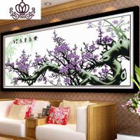 封后印花紫气东来十字绣梅花图刺绣梅开五福2019新款全绣线绣新版客厅 [钻石画][满钻][紫气东来180*70cm]