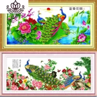 封后5D精准印花开富贵孔雀富贵十字绣花开孔雀开屏客厅钻石画 上图富贵孔雀旭日小版158X82生态棉线精准印布(中格3股全