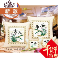 封后十字绣汽车抱枕四件套花卉出入平安一帆风顺靠垫兰花2018车内 梅花出入平安四件套不含枕芯