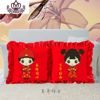 封后新款大红十字绣抱枕一对新款客厅卧室书房汽车枕印花靠枕结婚 喜人同心1对:不含枕芯
