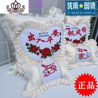 封后2019新款十字绣汽车抱枕车饰车内车用靠垫坐垫颈枕骨头枕自己绣 一帆风顺出入平安四件套