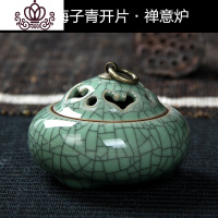 封后龙泉青瓷香薰炉陶瓷紫砂熏香炉线香香插纯铜檀香沉香盘香新款香炉 梅线禅意(送香架)香薰灯炉/器具