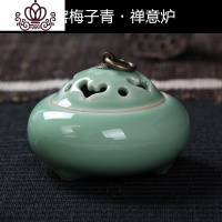 封后龙泉青瓷香薰炉陶瓷紫砂熏香炉线香香插纯铜檀香沉香盘香新款香炉 弟梅禅意(送香架)香薰灯炉/器具