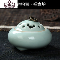 封后龙泉青瓷香薰炉陶瓷紫砂熏香炉线香香插纯铜檀香沉香盘香新款香炉 弟粉禅意(送香架)