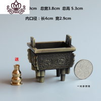 封后鼎)香炉仿古纯铜居室檀香盘香炉点香盘香托沉香香插香座线香炉 小鼎黄铜色(送葫芦抛光)香薰灯炉/器具