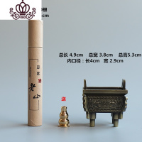 封后(FENGHOU)封后鼎)香炉仿古纯铜居室檀香盘香炉点香盘香托沉香香插香座线香炉 小鼎黄)送葫芦+短款香薰灯炉/器具