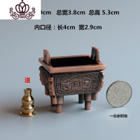 封后(FENGHOU)封后鼎)香炉仿古纯铜居室檀香盘香炉点香盘香托沉香香插香座线香炉 小鼎暗红色(送葫芦抛光)香薰灯炉/