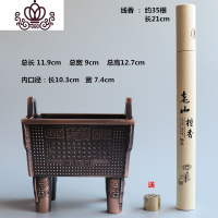 封后鼎)香炉仿古纯铜居室檀香盘香炉点香盘香托沉香香插香座线香炉 升级大(紫)送九孔+212款檀]