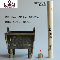 封后鼎)香炉仿古纯铜居室檀香盘香炉点香盘香托沉香香插香座线香炉 升级大(黄)送九孔+212款檀]香薰灯炉/器具