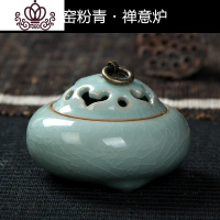 封后龙泉青瓷香薰炉陶瓷紫砂熏香炉线香香插纯铜檀香沉香盘香新款香炉 哥粉禅意(送香架)香薰灯炉/器具