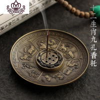 封后龙凤檀香插沉香炉线香托盘熏香 家用室内供佛茶具茶道创意摆件 十二生肖九孔香托