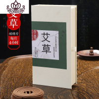 封后黑檀实木家用室内檀香炉茶道配件香炉盘香沉香创意礼品摆件焚香炉 4小时大盒艾草20盘(40片)香薰灯炉/器具