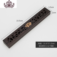 封后黑檀木卧香盒 家用室内线香插 木质线香炉檀香沉香卧香盒 扇子香盒