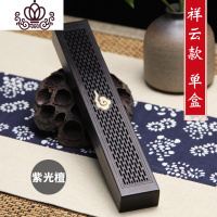 封后黑檀木质卧香炉家用室内檀香线香炉茶道焚香插香薰炉线香盒卧香盒 单盒祥云镶铜[紫光檀]