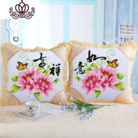 封后新款十字绣抱枕客厅沙发十字绣线绣抱枕套一对汽车枕套靠垫刺绣 须边抱枕--黄色-吉祥如意-一对不带枕芯